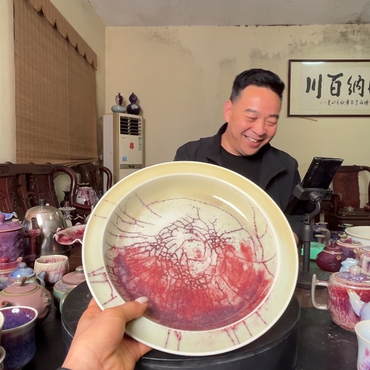 牛家钧窑牛自恒老师钧瓷