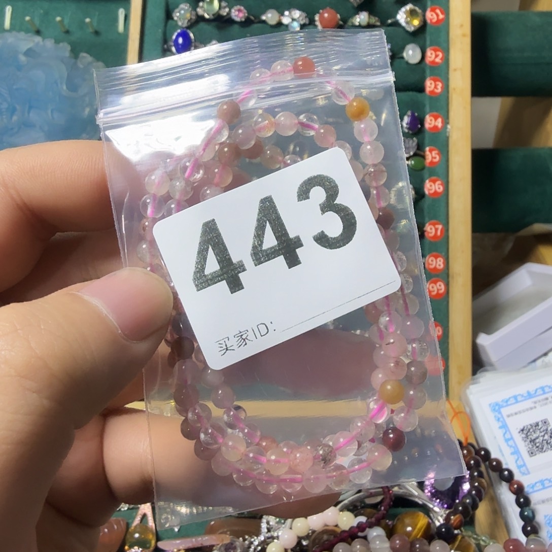 *****手链未镶嵌发晶发晶三圈发晶三圈