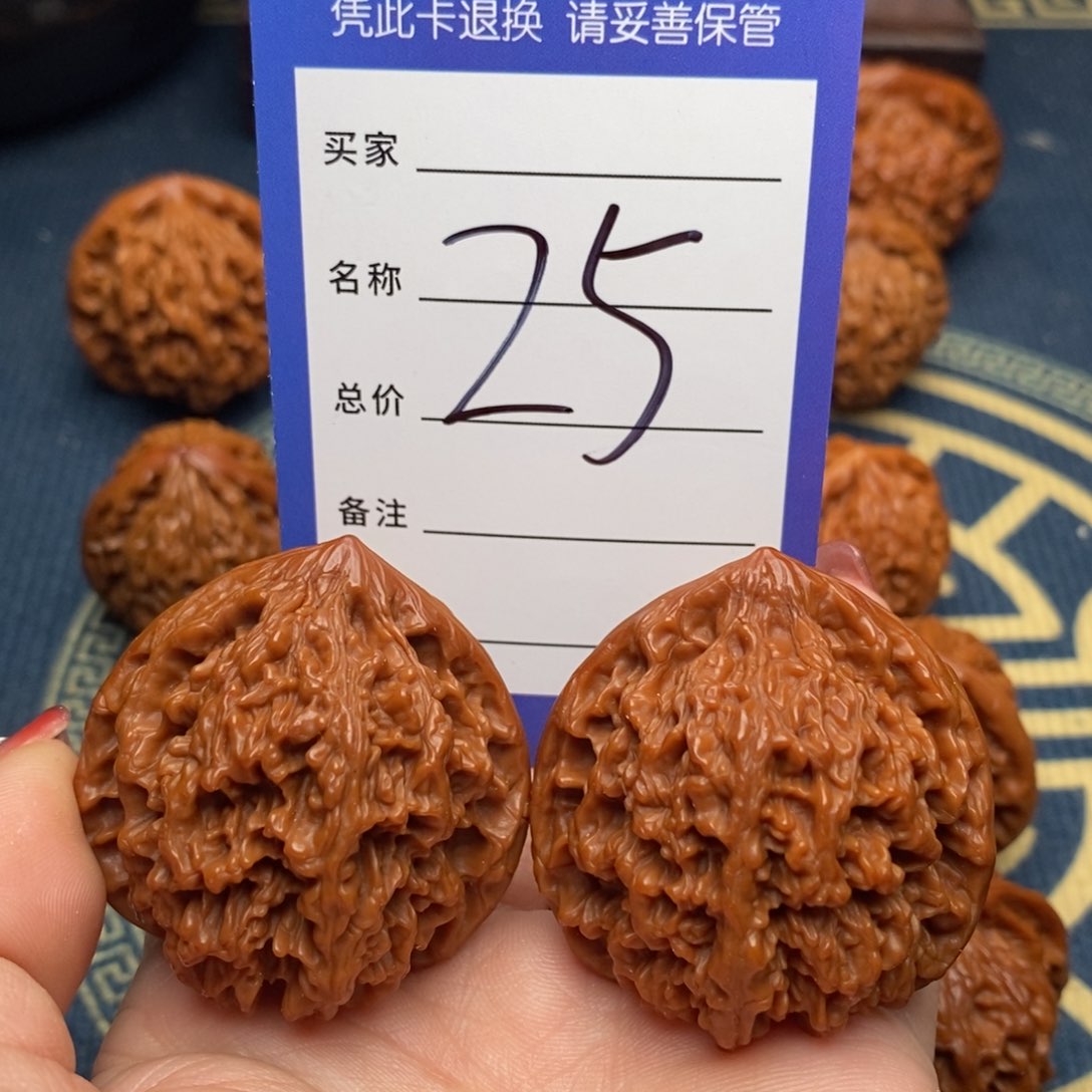 文玩核桃吊坠满天星42