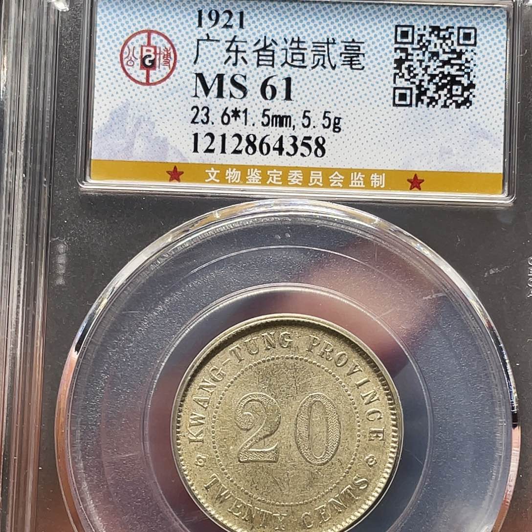 银如图所说的一个