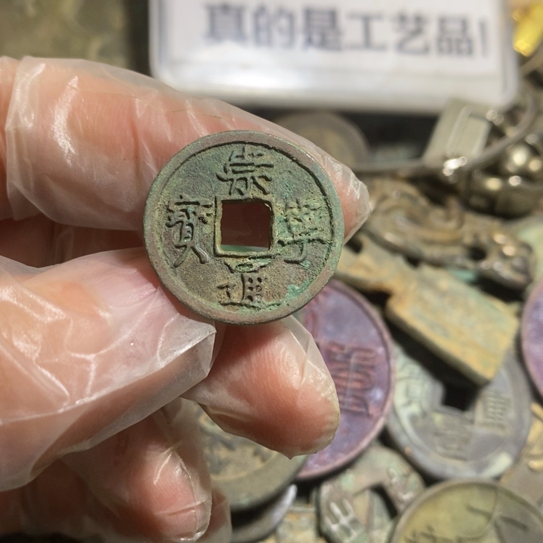 铜现代工艺品学习币