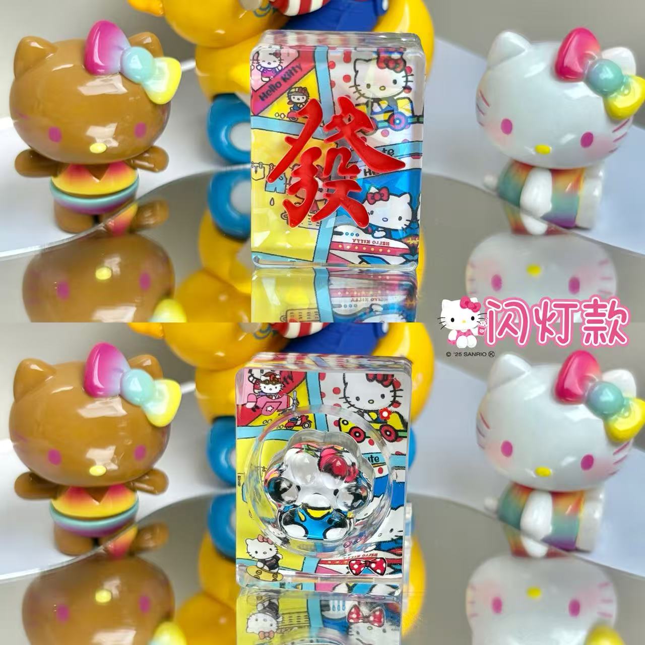 【发】【白】【胡】【时来运转】转转麻将【挂件】【摆件】
