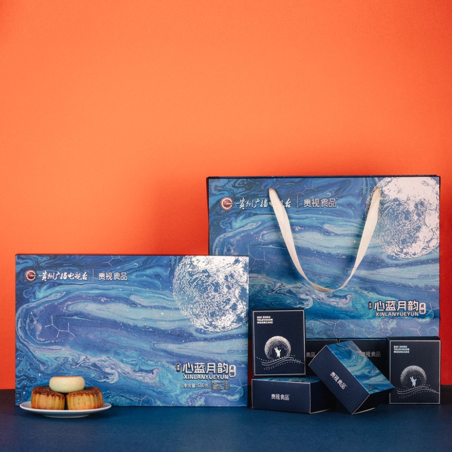 贵视心蓝月韵月饼礼盒