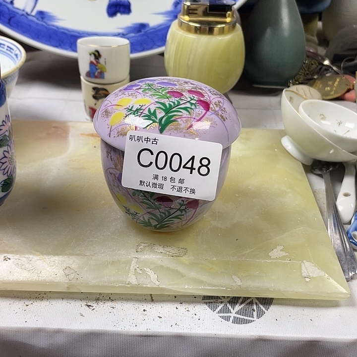 小***邹瓷片中古回流默认微瑕0048