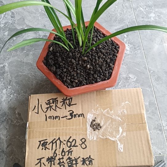 用***7兰菌黑山土小颗粒6.6斤