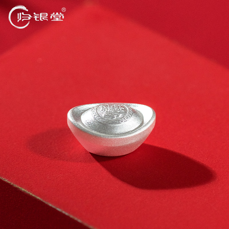 归银堂 足银银制品 10克元宝银元宝足银元宝银锭摆件高档中式