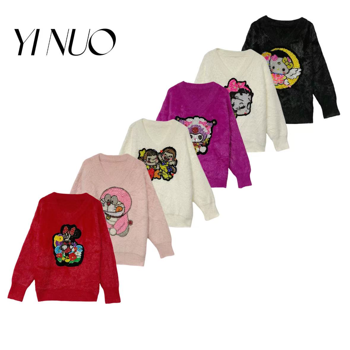 YNYC【此为商家设计定制款不退不换】新款水毛毛衣合集 DZ252048