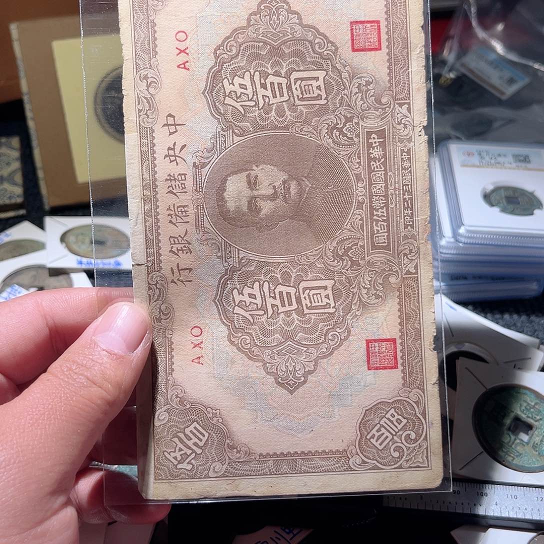 铜蔡*津古泉甄选根钱币40