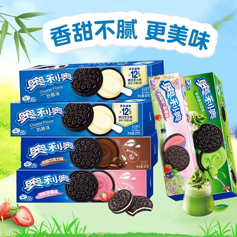 11月30号以后到期奥利奥夹心饼干97克，口味随机