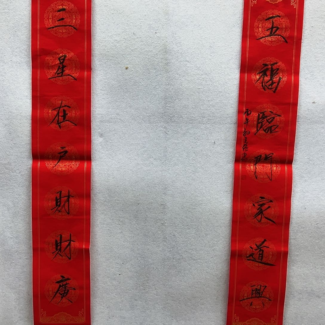赖***书画进万家精品书画