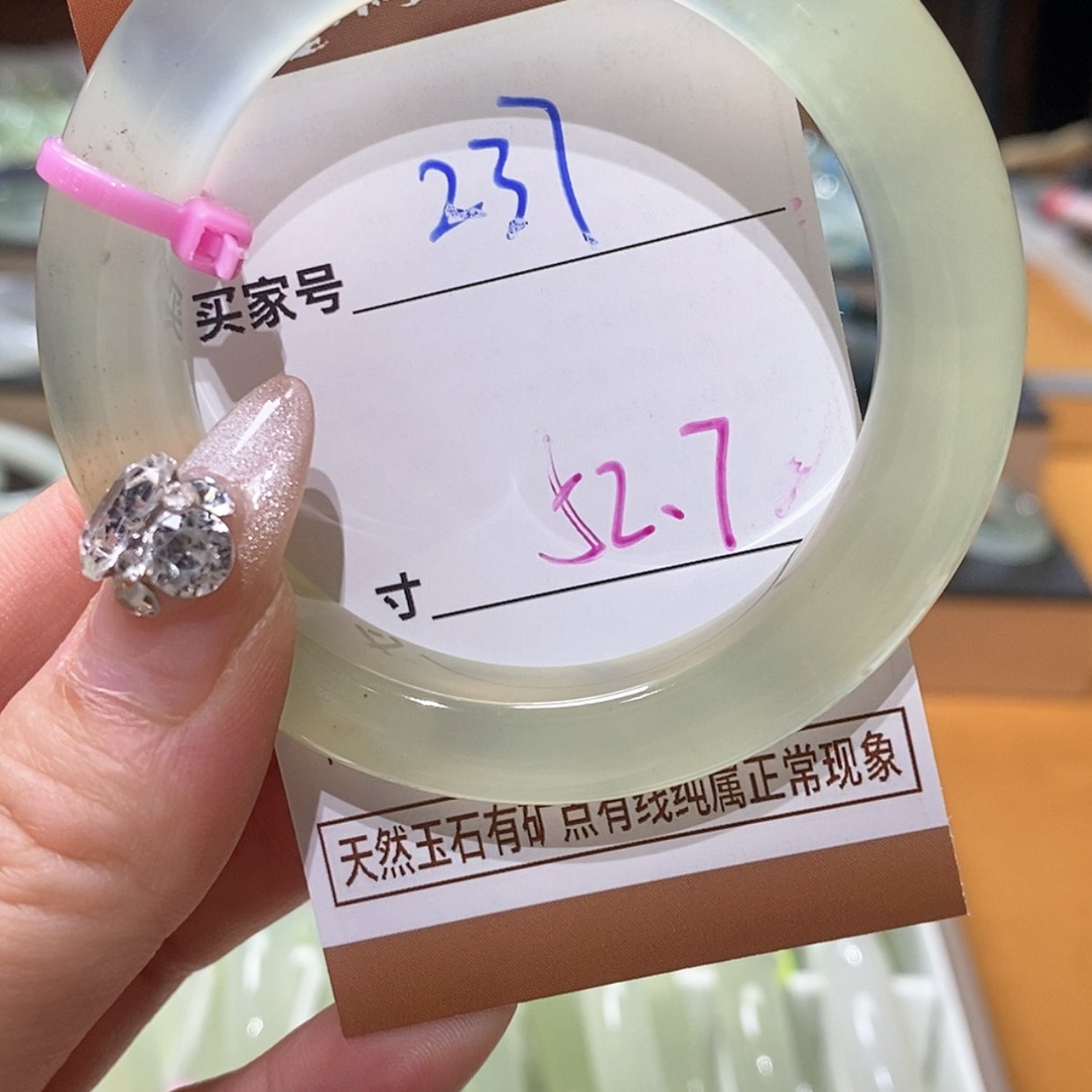 【闪购商品】蛇纹石玉手镯未镶嵌