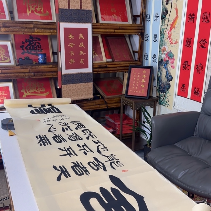 书法舍得宣纸作品