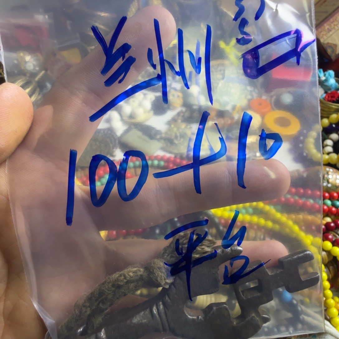请****工艺品工艺品工艺品