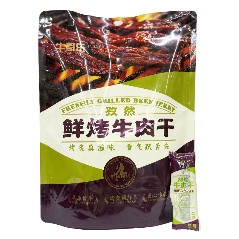 牛哥乐鲜烤牛肉干500克袋装原味孜然香辣味内蒙古风干牛肉