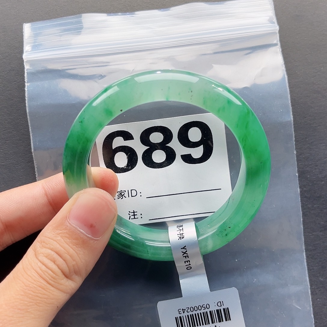 未镶嵌手镯石英质玉（非洲翠）53圈口689