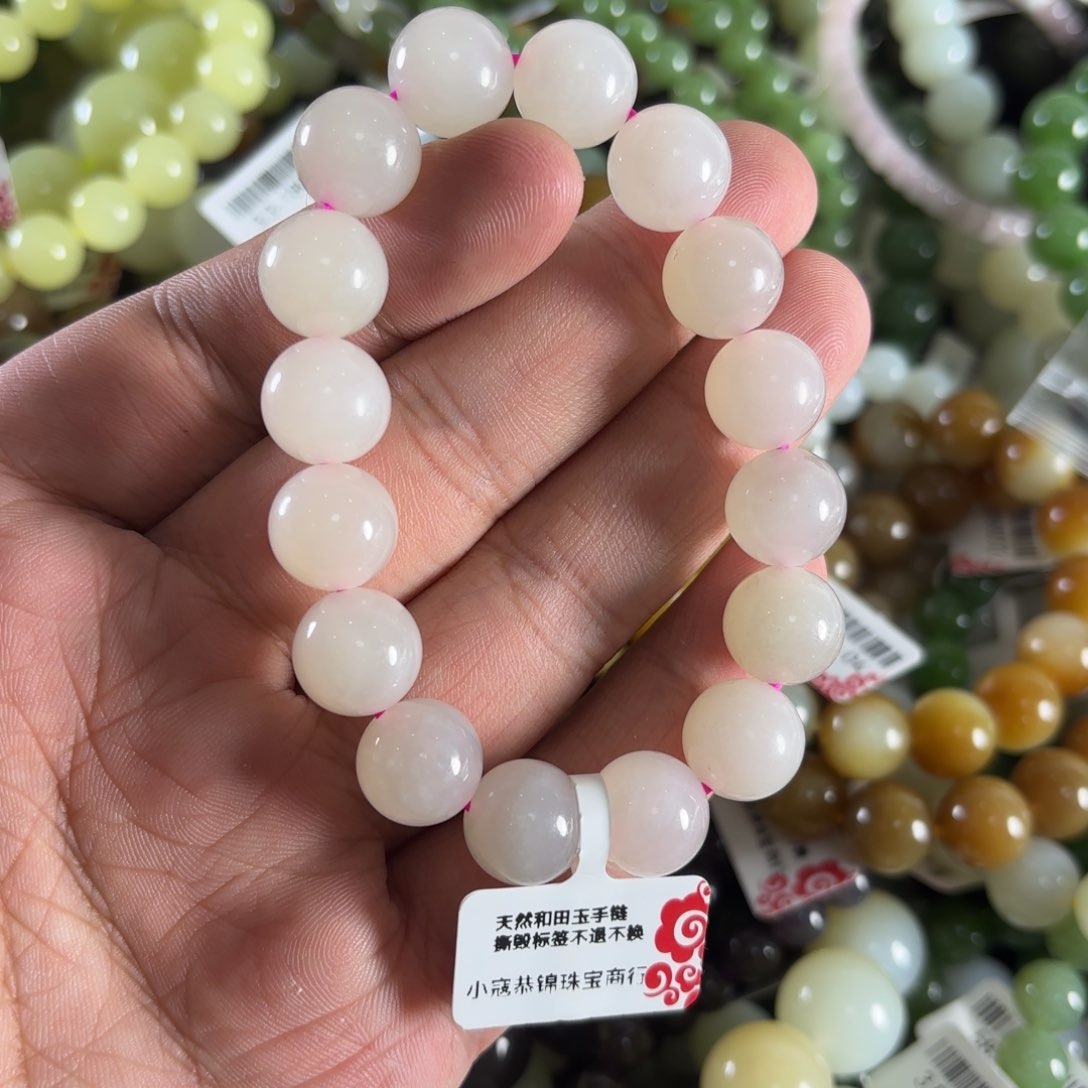 和田玉手链未镶嵌W37