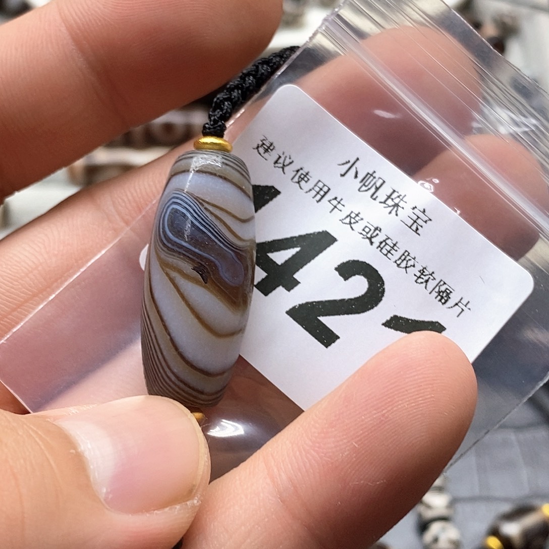 玛瑙/玉髓未镶嵌裸珠1421特价