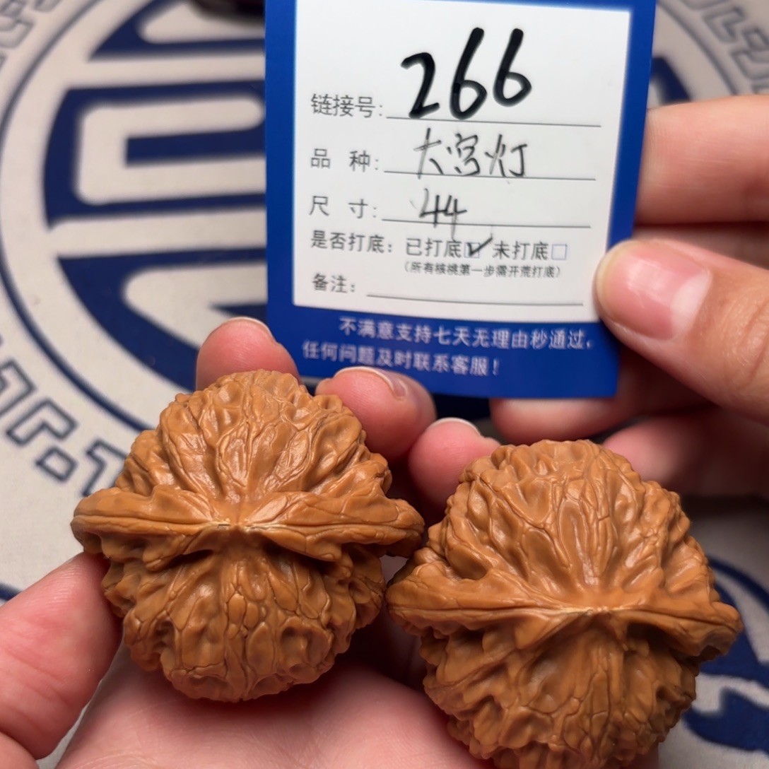 把件文玩核桃宫灯