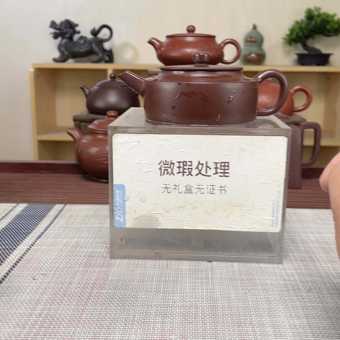 紫砂茶壶终*松微瑕处理