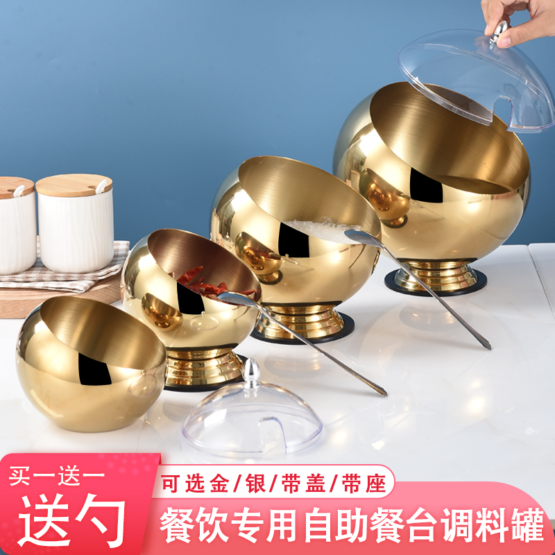 火锅店调味台碗蘸料容器小料缸商用不锈钢自助调料台麻辣烫调料罐