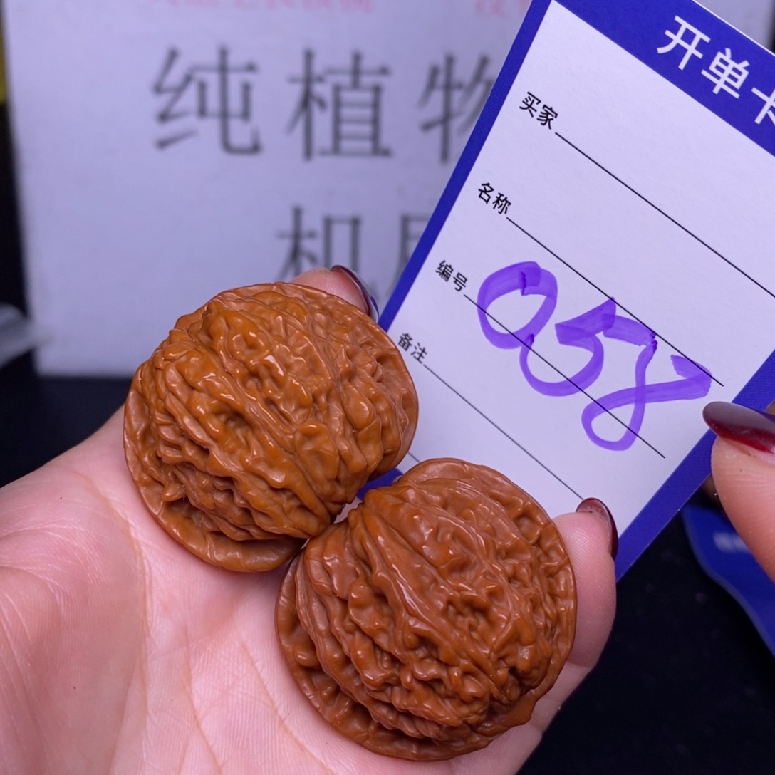 把件文玩核桃058/37.5四座楼色差福利