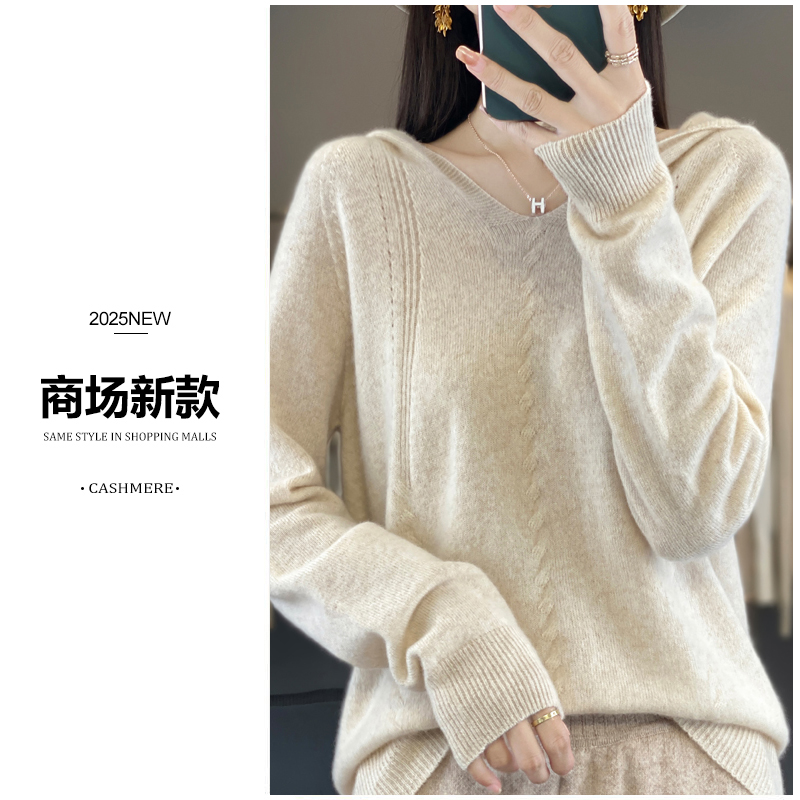 2025商场新款一线成衣100%纯羊毛时尚针织连帽打底衫外套女MDS838