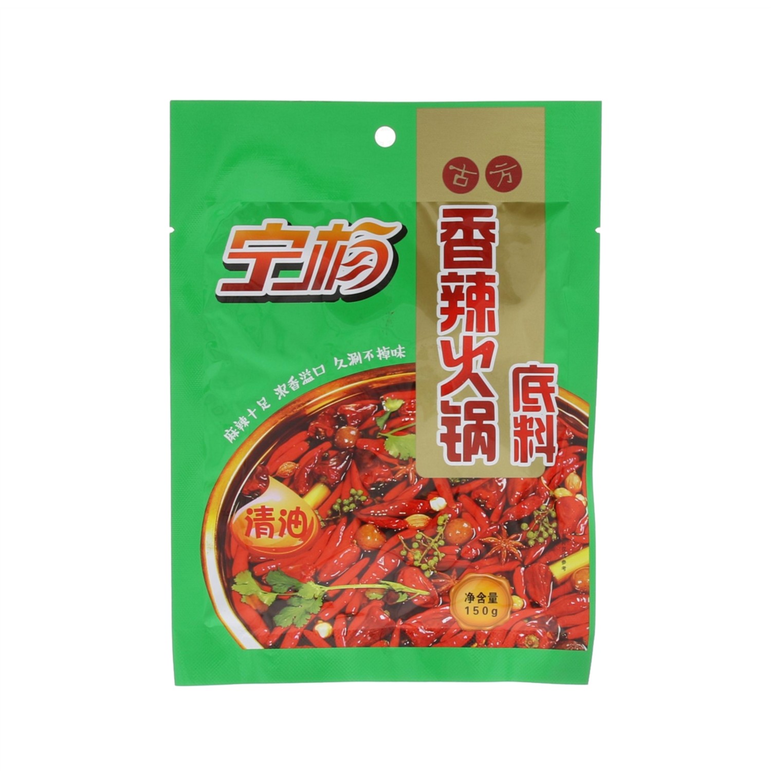 NY/宁杨香辣火锅清油底料9000g(150g*60袋)