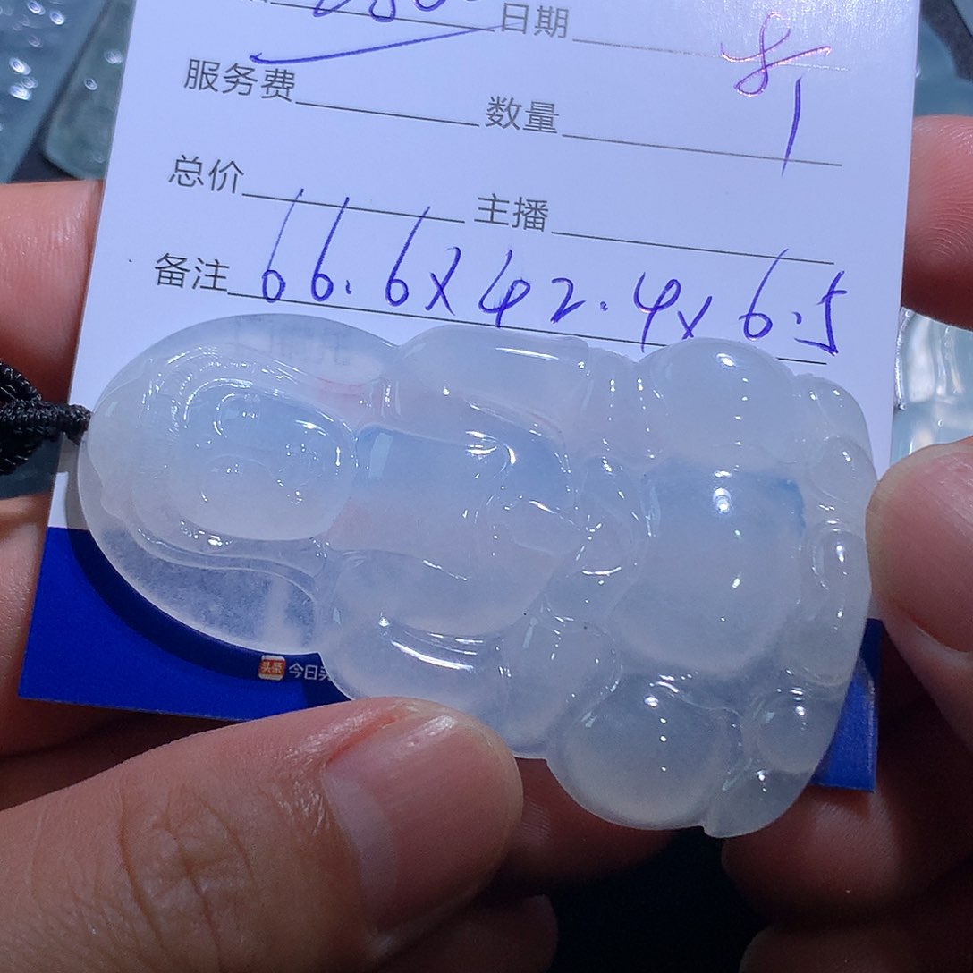 颈饰未镶嵌翡翠观音