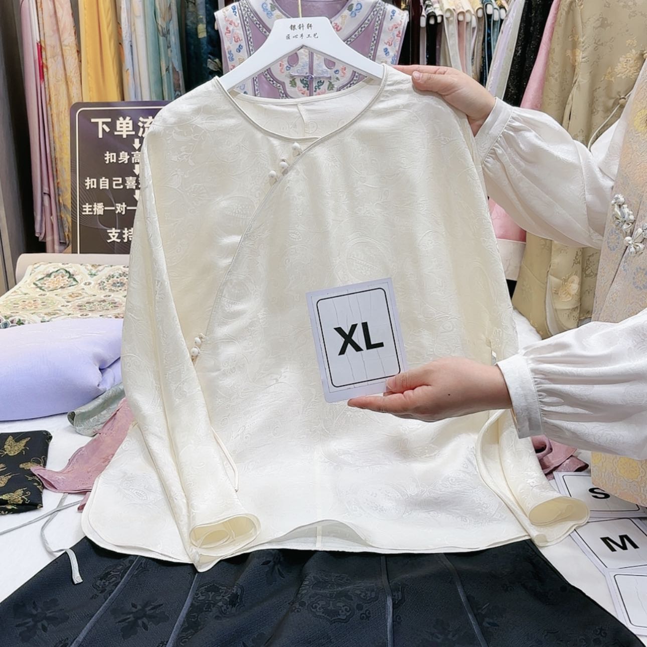 【闪购商品】钰**澜苏绣的发展历程第二章第二章