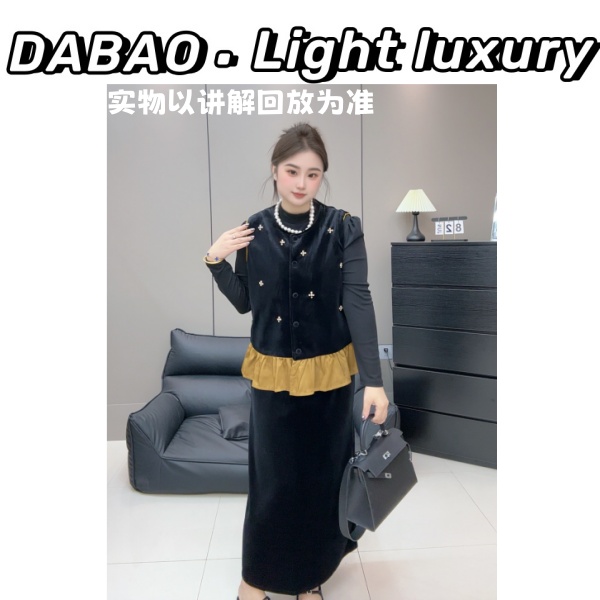 【DABAO大宝】秋季新款新中式高级镶钻丝绒马甲+打底衫+半身裙套装