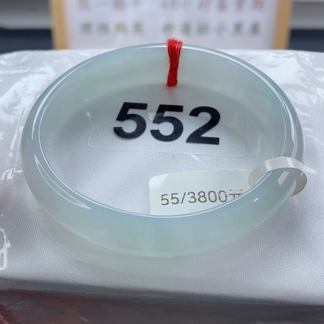 翡翠手镯（贵妃镯）未镶嵌天然A货翡翠手镯