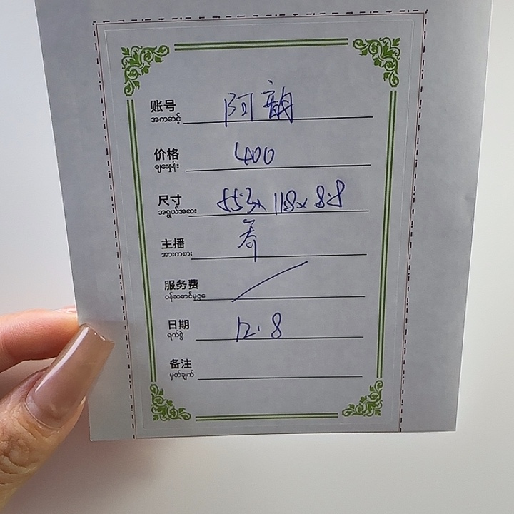 阿***.非金属微瑕放漏手镯