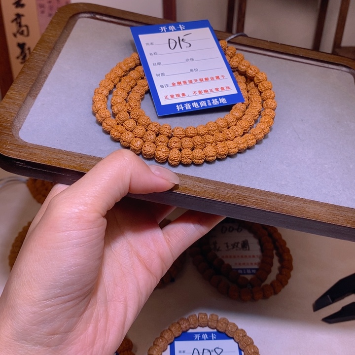 金刚菩提手串015花王108颗8