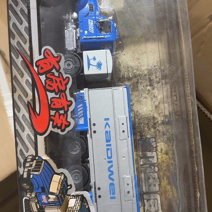 合金合金车合金车