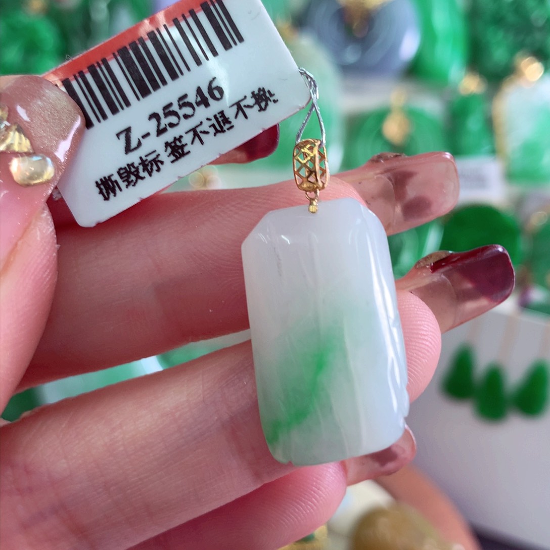 翡翠吊坠(不含链)18K金镶嵌