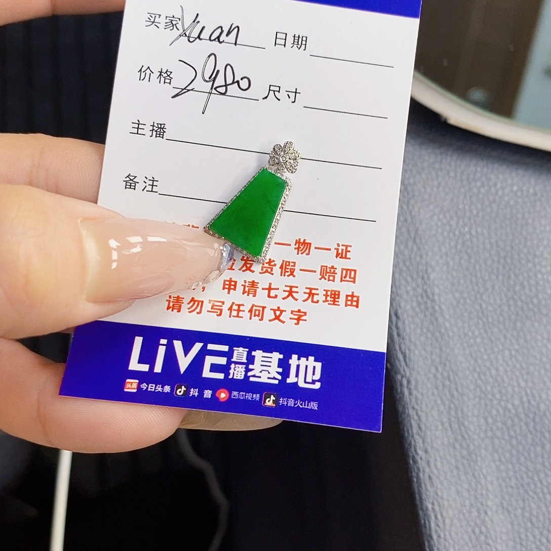 颈饰18K金镶嵌翡翠翡翠