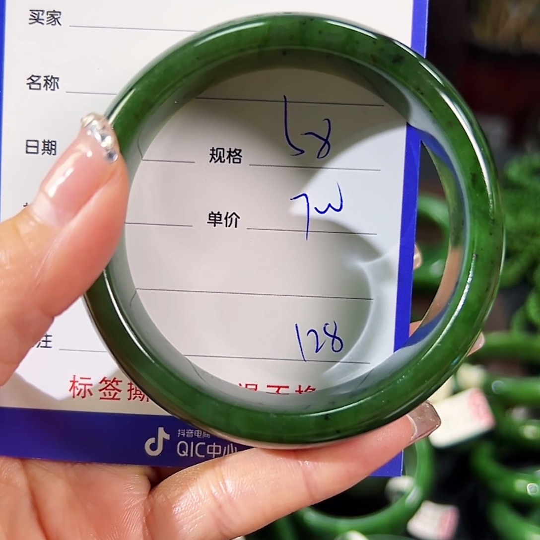 和田玉（碧玉）未镶嵌手镯