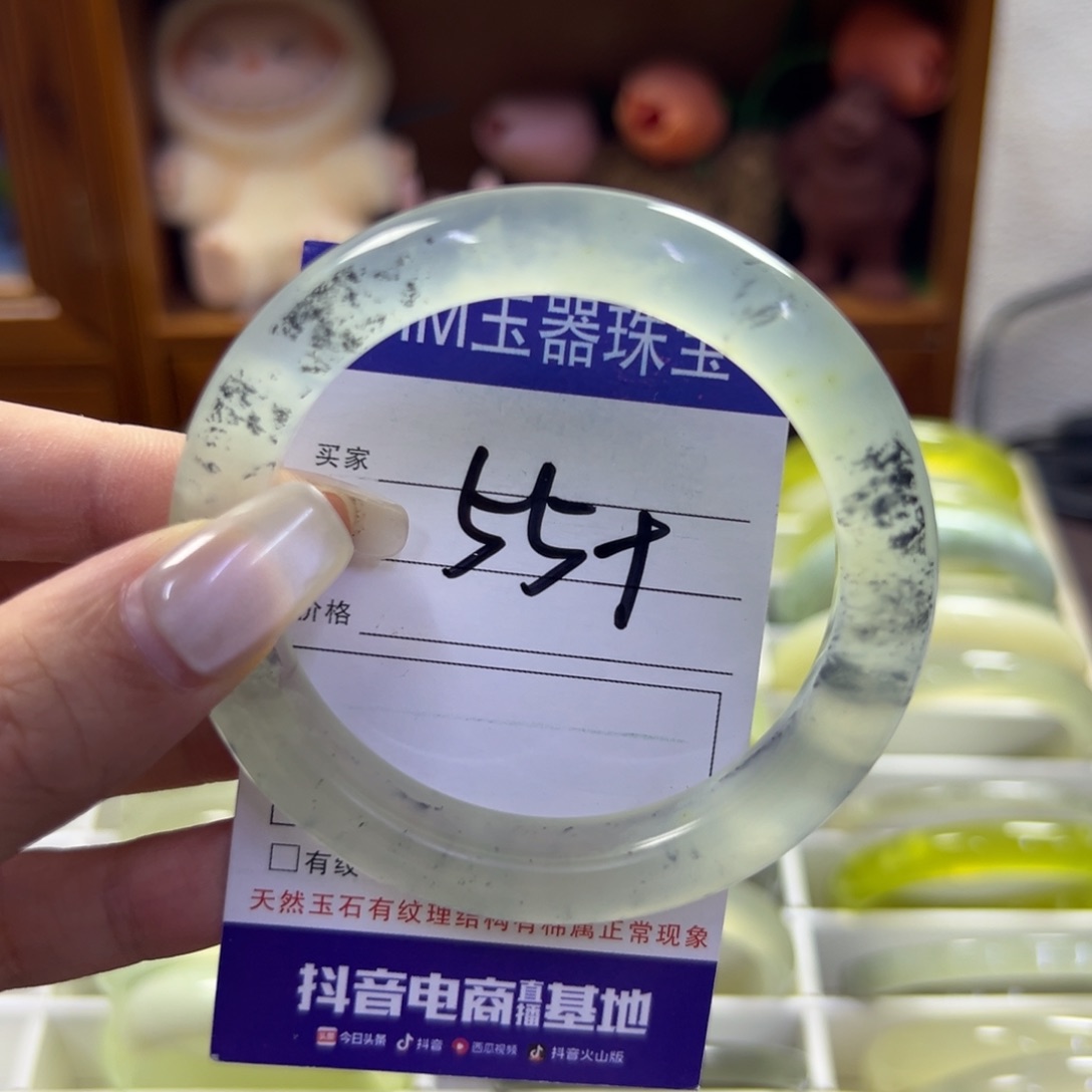 蛇纹石玉未镶嵌手镯844