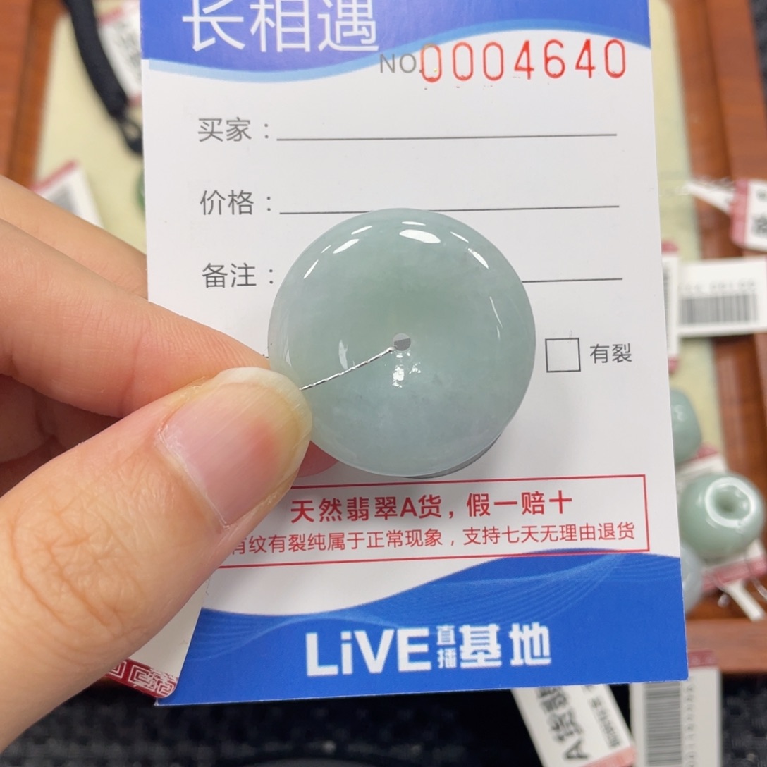 颈饰未镶嵌翡翠翡翠吊坠4640