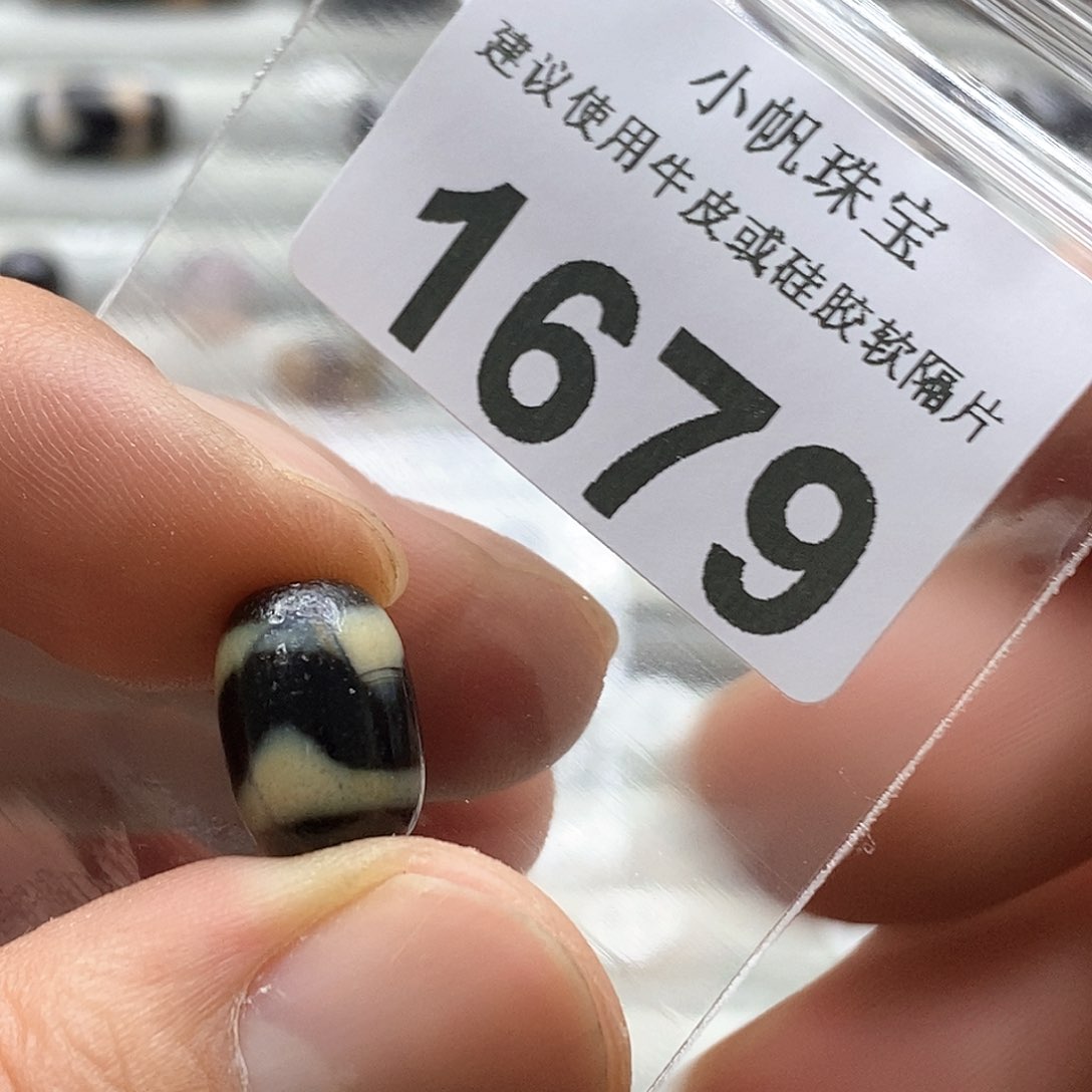 玛瑙/玉髓玛瑙1679微瑕未镶嵌