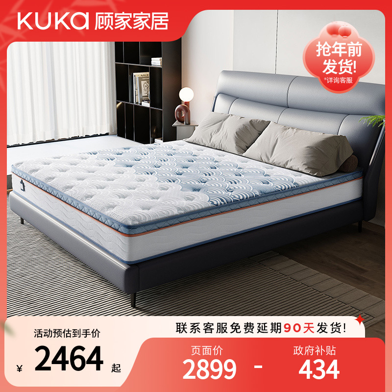 【顾家家居】乳胶3D分区弹簧透气静音弹簧席梦思床垫潮汐垫M0099C