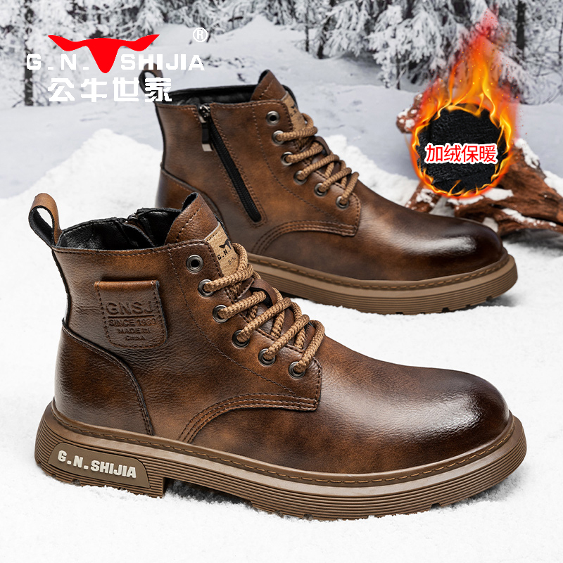 公牛世家2025冬季新款男鞋冬款英伦风高帮皮鞋厚底时尚百搭马丁靴