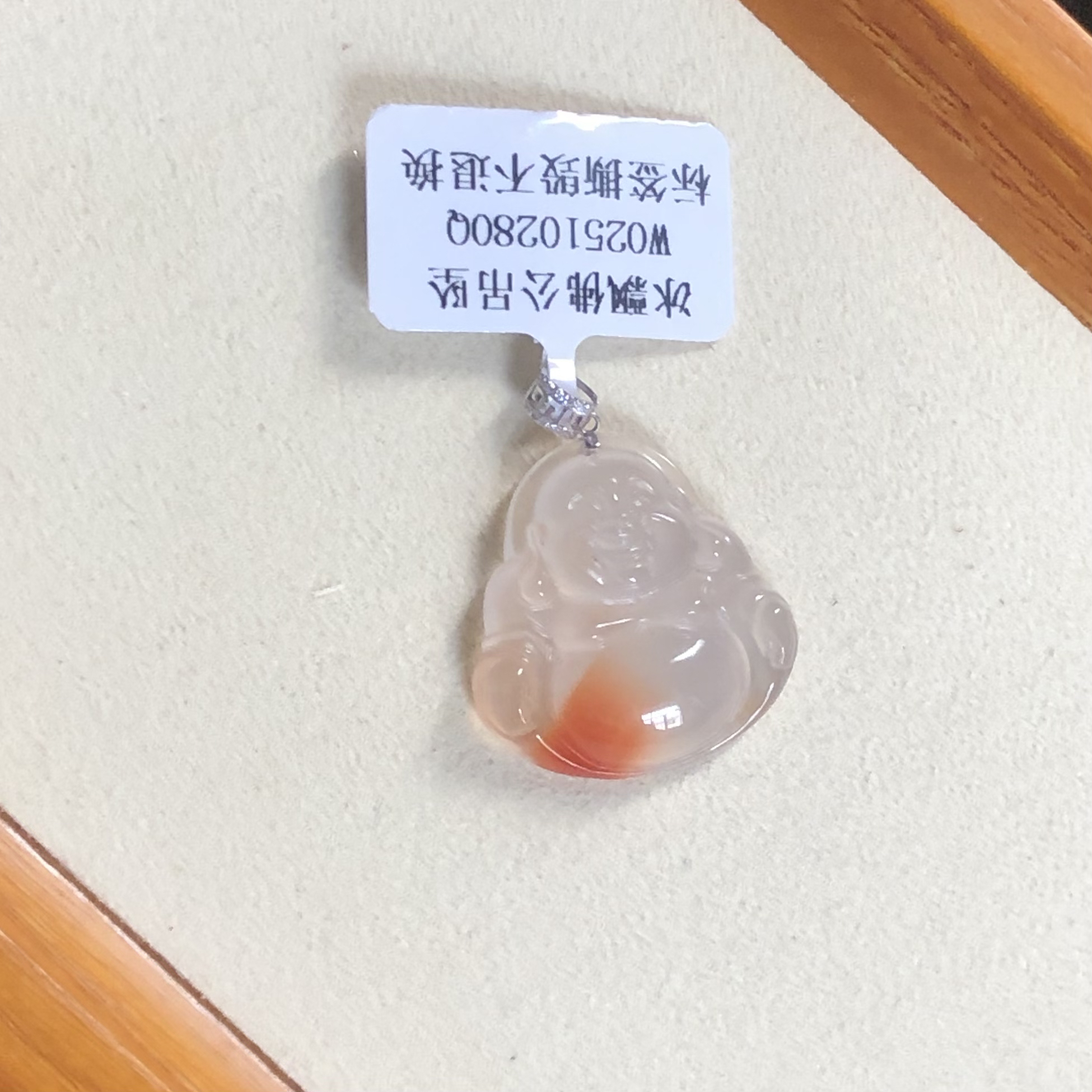 【原矿无注胶】冰飘佛公吊坠