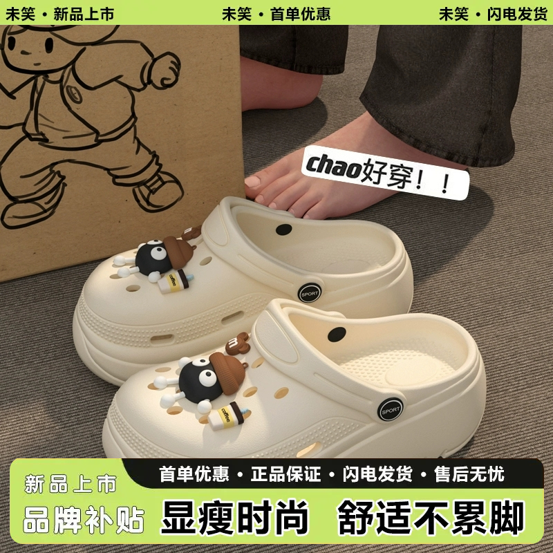 透气卡通夏季洞洞鞋女情侣女包头拖鞋女凉拖可爱女拖鞋一字拖