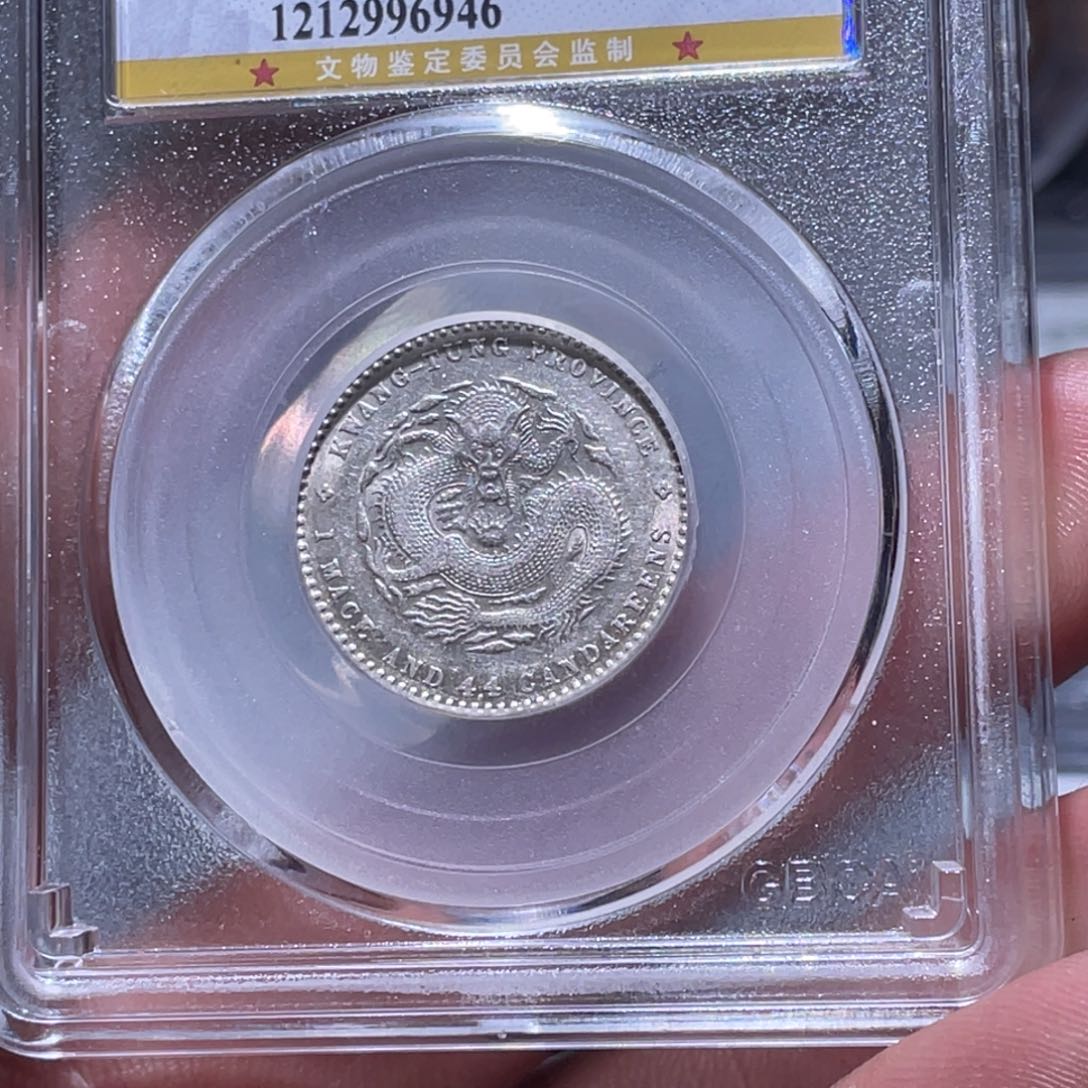 金属江南收藏江南柴6946