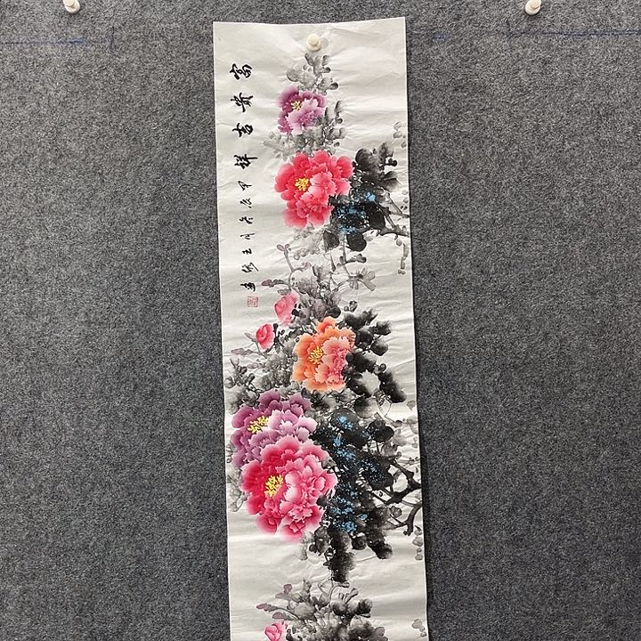 国画国画作品入选21