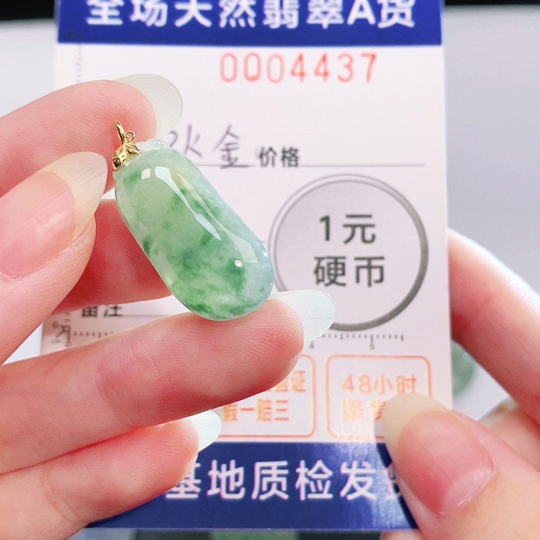 吊坠(不含链)18K金镶嵌翡翠