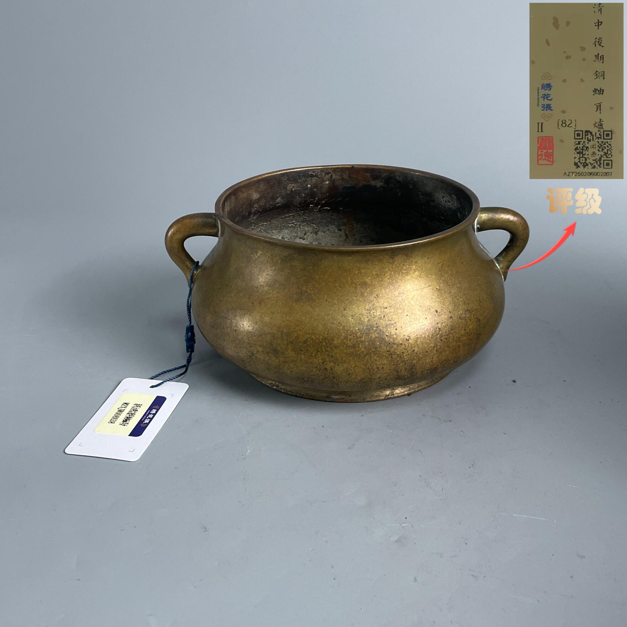 铜器/古董清代大明宣德年制铜蚰耳炉M2XJW008A38收藏/文物/绣花张