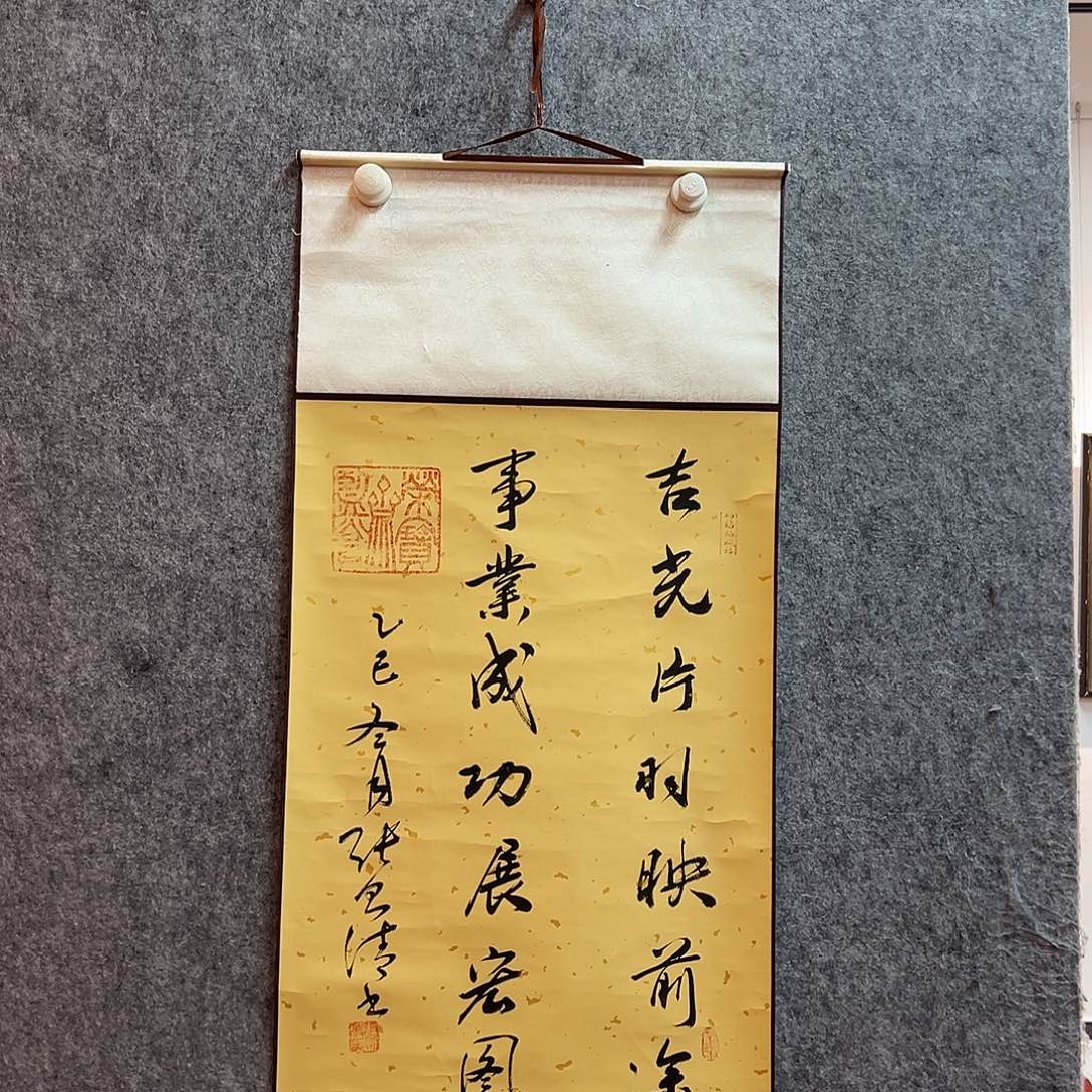 书法北京国博文物鉴定中心