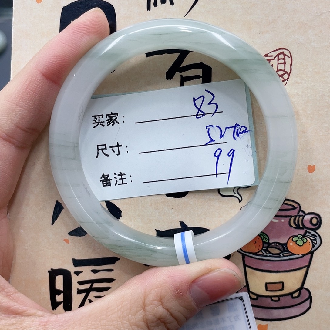 石英质玉未镶嵌手镯